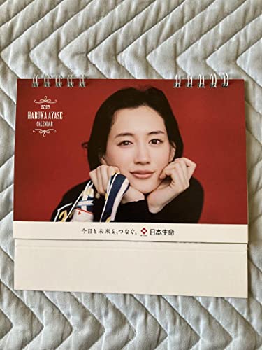 綾瀬はるか CL-8 カレンダー www.thesciencebasement.org